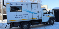 Два коммунальных порыва в Барнауле оставили более 300 частных домов и храм без воды - Сетевое издание Толк