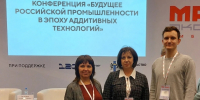 Почему 3D-печать металлом медленно внедряется в промышленности? - Союз промышленников