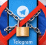 Блокировки / Telegram / Изображение сгенерировано ИИ ChatGPT / amic.ru - ИА Амител