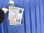 Специалисты гражданской обороны и чрезвычайных ситуаций продолжают профилактическую работу с жителями Октябрьского района