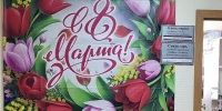   - Управление по обеспечению деятельности судей