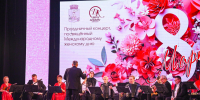 В Барнауле прошел большой праздничный концерт, посвященный Международному женскому дню - Администрация г. Барнаул
