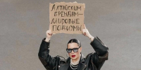 Глава алтайского управления по предпринимательству поздравила женщин с 8 Марта - Сетевое издание Толк
