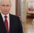Поздравление президента России Владимира Путина с Международным женским днём - АлтГПУ