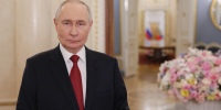 Поздравление президента России Владимира Путина с Международным женским днём - АлтГПУ