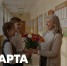 Поздравление Министра просвещения Российской Федерации Сергея Кравцова с Международным женским днём - АлтГПУ
