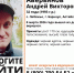 В Барнауле пропал мужчина в черных сапогах - ИА Амител