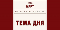 Оформить цифровое удостоверение многодетной семьи в МАХ стало проще - Алтайский филиал РАНХиГС