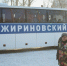 Автопоезд ЛДПР в Барнауле 12 декабря 2017 года - ИА Амител