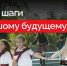 Иллюстрация предоставлена академией "Синергия" - ИА Амител