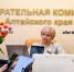 Состоялось 96-е заседание Избирательной комиссии Алтайского края - Избирательная комиссия