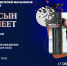 «Когда сын взрослеет»: повышение родительской компетентности в вопросах пубертата - Минсоцзащиты Алтайского края