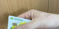 В Алейске несовершеннолетняя предстанет перед судом по обвинению в хищении денежных средств с банковского счета родственницы - Следственный комитет