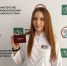 Студентка из Хабарского района получила социальную стипендию благодаря господдержке - Минсоцзащиты Алтайского края