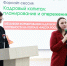 Центр карьеры АлтГУ: форсайт-сессия «Кадровый капитал: планирование и опережение» - АлтГУ