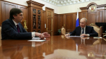 Фото: пресс-служба президента России