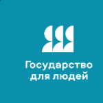 Оценили положительно возможность получать информацию