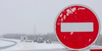 Перекрытие дорог - Bankfax.Ru