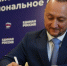 Евгений Смирнов / Фото: пресс-служба партии "Единая Россия" - ИА Амител