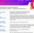 Самозапрет на кредит. Вся полезная информация - Роспотребнадзор