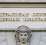 Граждане могут пожаловаться на кредиторов на Госуслугах - УФССП