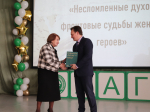 В Алтайской академии гостеприимства прошло патриотическое мероприятие «Несломленные духом: фронтовые судьбы женщин-героев»