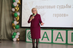 В Алтайской академии гостеприимства прошло патриотическое мероприятие «Несломленные духом: фронтовые судьбы женщин-героев»