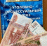 В Алтайском крае иностранец предстанет перед судом по обвинению в покушении на дачу взятки сотруднику пограничной службы - Следственный комитет
