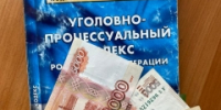 В Алтайском крае иностранец предстанет перед судом по обвинению в покушении на дачу взятки сотруднику пограничной службы - Следственный комитет