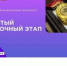 Чемпионат CASE-IN проведет открытые отборочные этапы по девяти направлениям в студенческой лиге - АлтГТУ им. И.И. Ползунова
