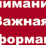 Важное объявление про большой спортивный праздник на лыжной базе АГМУ - АГМУ