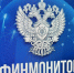 Объединение создателей Яшкино и Кириешек внесли в список террористов - Сетевое издание Толк