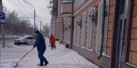 Последствия снегопада активно устраняют в Железнодорожном районе - Администрация г. Барнаул