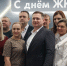 Виктор Томенко и Александр Романенко поздравили работников бытового обслуживания и ЖКХ Фото №1 - Алтайская правда