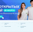 Справка для возврата НДФЛ: как ее получить для налогового вычета за оплату обучения в АлтГУ - АлтГУ