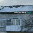 Обрушившаяся крыша / Фото: Barnaul 22 - ИА Амител