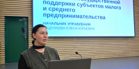 Участники программы «Алтай - земля Героев» узнали о поддержке, доступной начинающим и действующим предпринимателям региона - Администрация Алтайского края