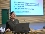 Участники программы «Алтай - земля Героев» узнали о поддержке, доступной начинающим и действующим предпринимателям региона