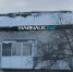 Обрушившаяся крыша в Тальменке - Bankfax.Ru