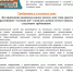 Вниманию предпринимателей. О предоставлении услуги гостевых домов - Роспотребнадзор