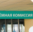 Новые экзамены: в 2027 году изменятся правила поступления в педагогические вузы - Сетевое издание Толк
