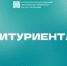 АлтГТУ приглашает школьников к участию в конкурсе видеороликов - АлтГТУ им. И.И. Ползунова