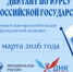 3434 - АГАУ