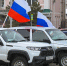 В Барнауле прошел традиционный автопробег «Флаг единства», посвященный Дню воссоединения Крыма с Россией - Администрация г. Барнаул