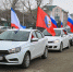 В столице Алтайского края прошли мероприятия, посвященные Дню воссоединения Крыма с Россией - Администрация Алтайского края