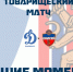 Голы и лучшие моменты товарищеского матча «Динамо-Барнаул» против второго «Енисея» - ФК Динамо-Барнаул