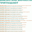 ndk 19032026 01 - ЦБС г. Барнаула