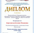 #1 - АлтГПУ