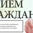 О проведении 25 марта 2026 года совместного личного приема граждан по вопросам исполнения требований исполнительных документов о взыскании алиментных платежей - УФССП