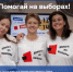 Ирина Акимова: «Более 1500 волонтеров планируется привлечь на предстоящих выборах» - Избирательная комиссия